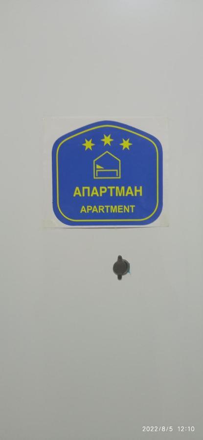 Emili Apartman 雅戈丁那 外观 照片